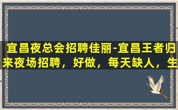 本溪酒吧招聘